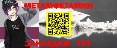бутик Новозыбков