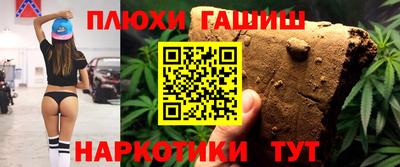 бутик Новозыбков