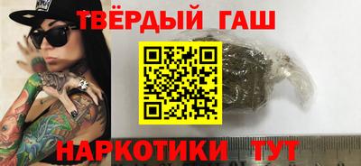 меф Новокубанск