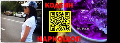 бутик Новозыбков