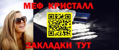 бутик Новозыбков