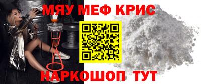 бутик Новозыбков
