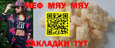 бутик Новозыбков