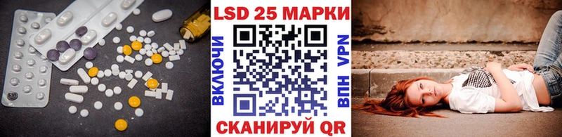 LSD-25 экстази кислота  купить наркотик  Смоленск 