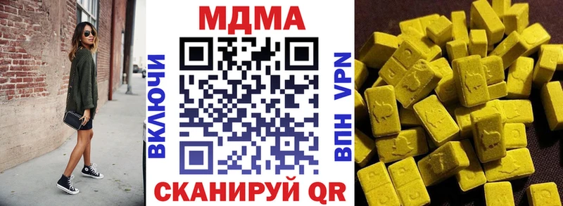 купить  сайты  Смоленск  hydra маркетплейс  МДМА Molly 