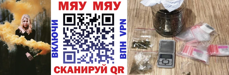 где купить наркоту  Смоленск  МЕФ мяу мяу 