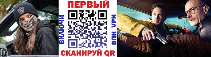 Метамфетамин Methamphetamine  Смоленск 