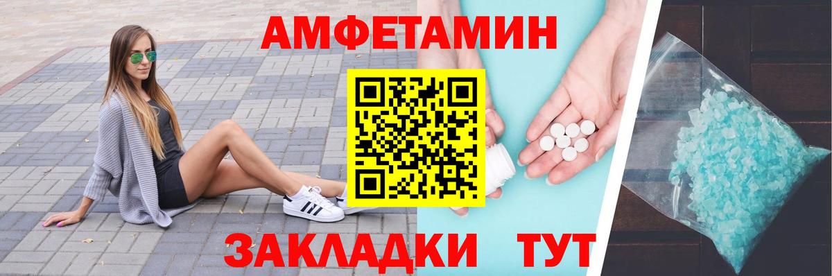 Смоленск  Первитин мет  Вход с VPN 