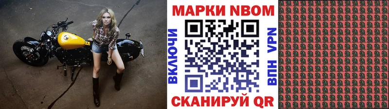 Наркотические марки 1,8мг  Смоленск 