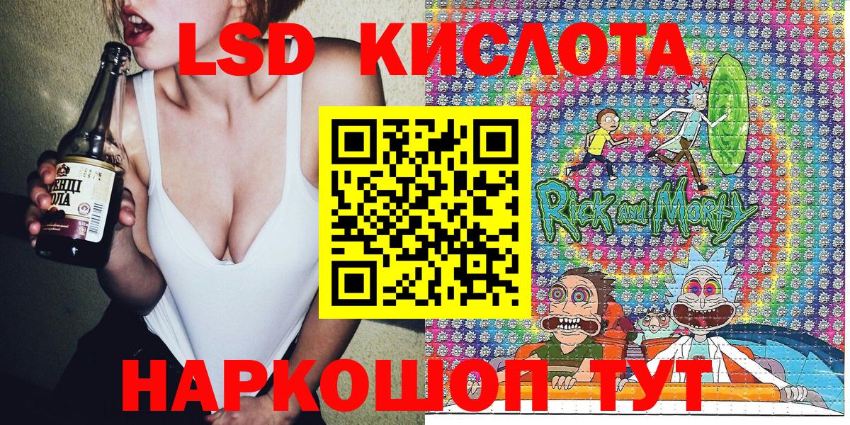 Наркотические марки 1,8мг  Вход с VPN  Смоленск 