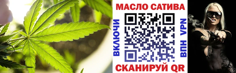 мега маркетплейс  Смоленск  Дистиллят ТГК THC oil 